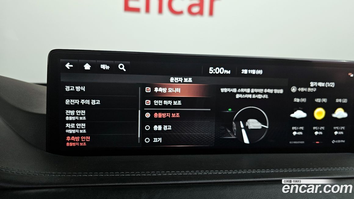 Genesis GV80 2022