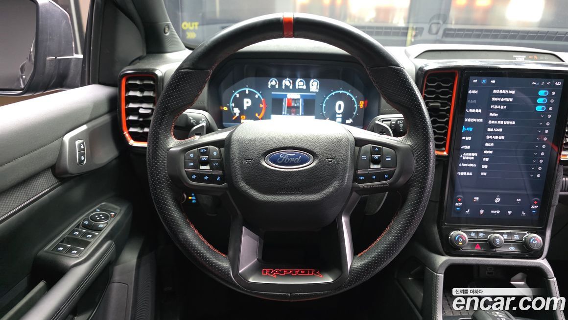 Ford Ranger 2023