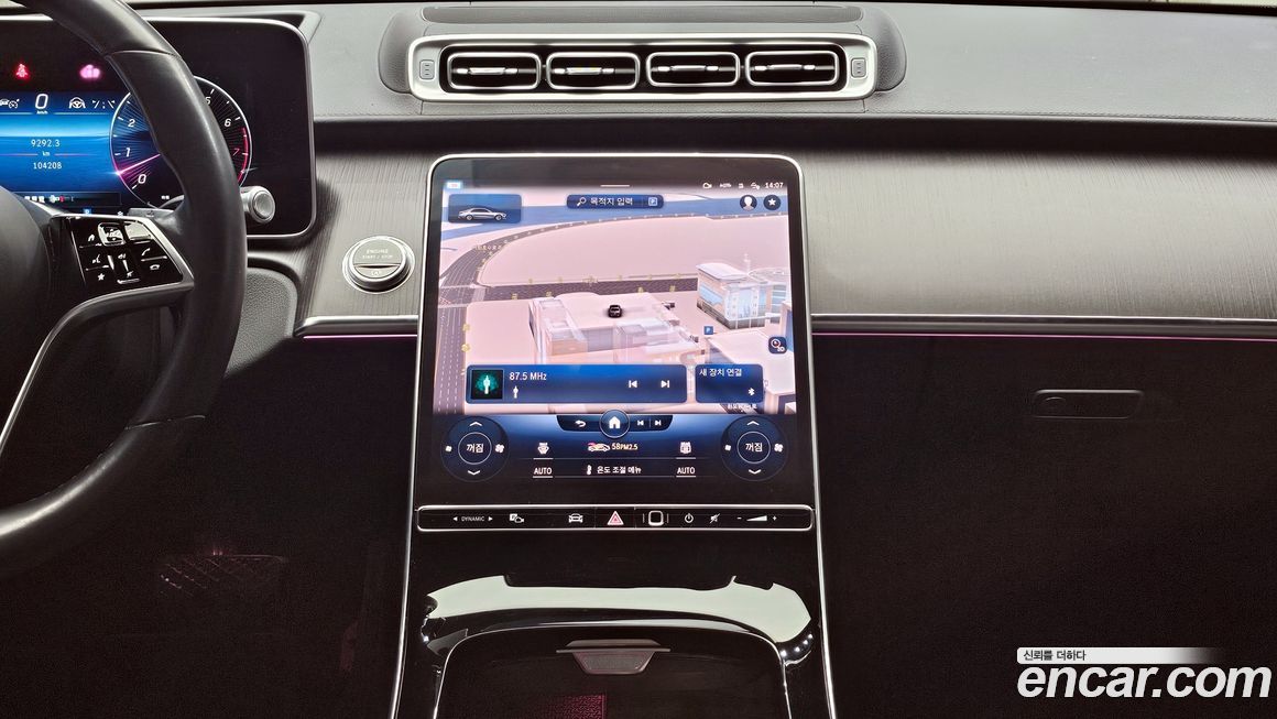 Mercedes-Benz S-Class 2022