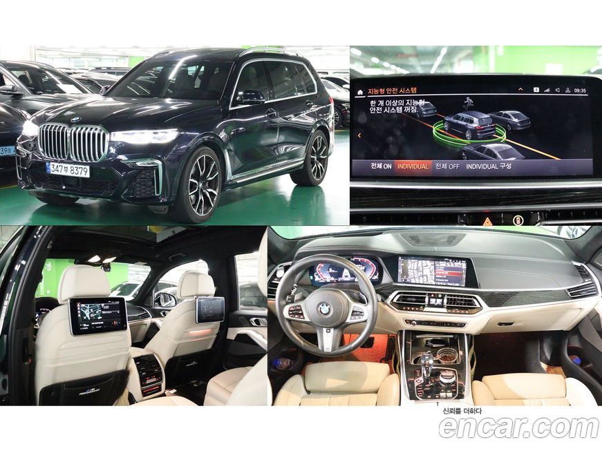 BMW X7 2021