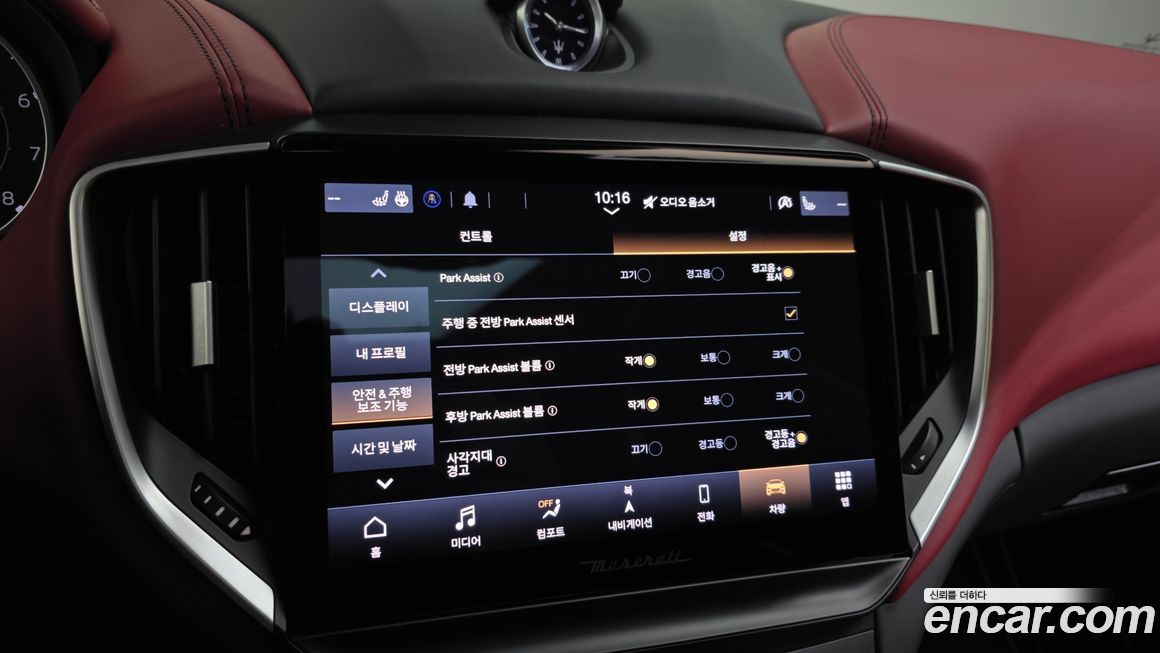 Maserati Ghibli 2022