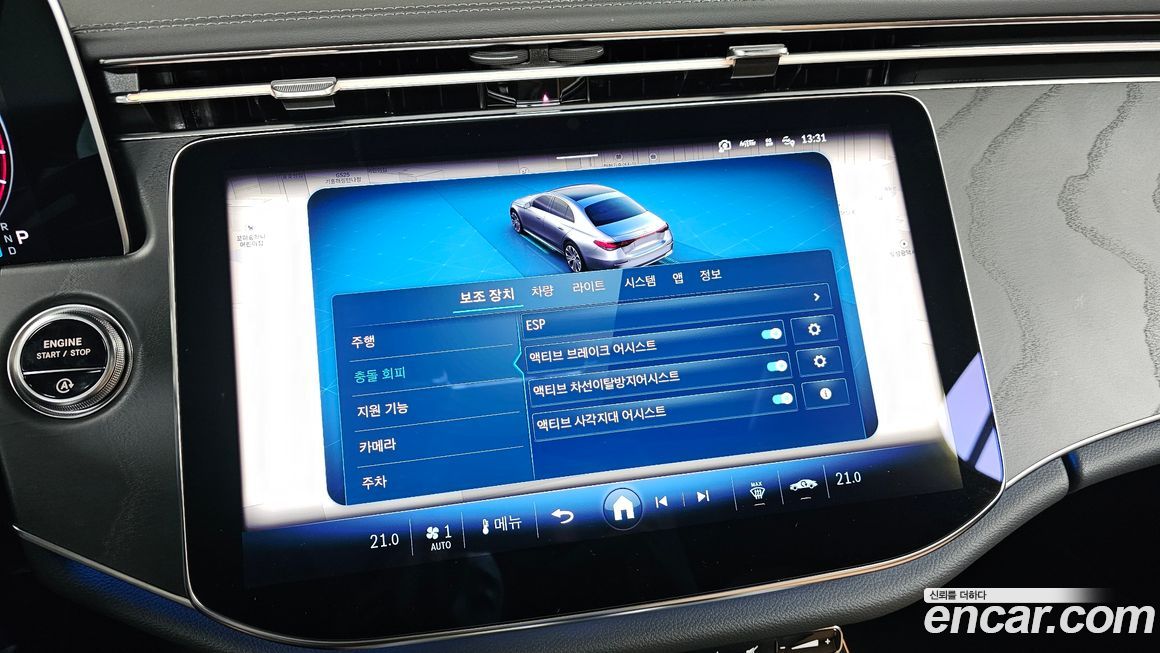 Mercedes-Benz E-Class 2026