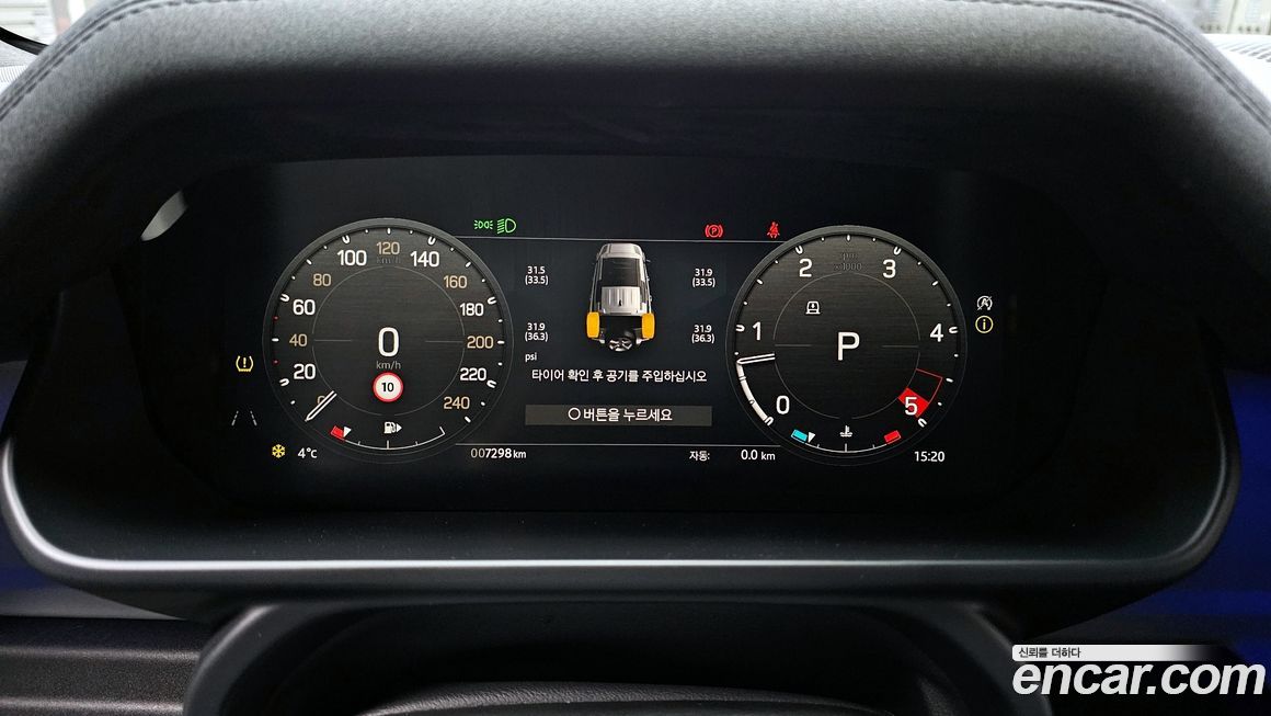 Land Rover Defender 2023