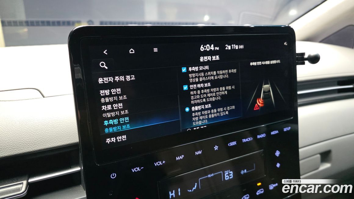 Hyundai Staria 2022