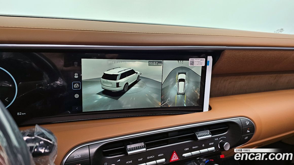 Hyundai Palisade 2026