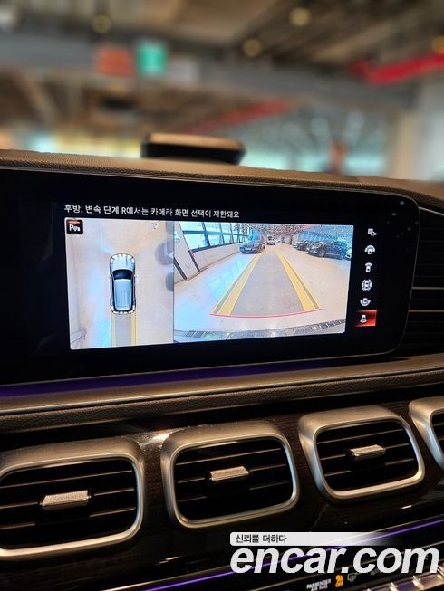 Mercedes-Benz GLE-Class 2023