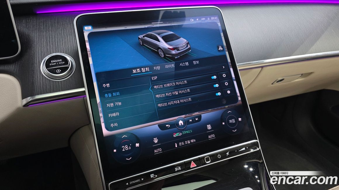 Mercedes-Benz S-Class 2022