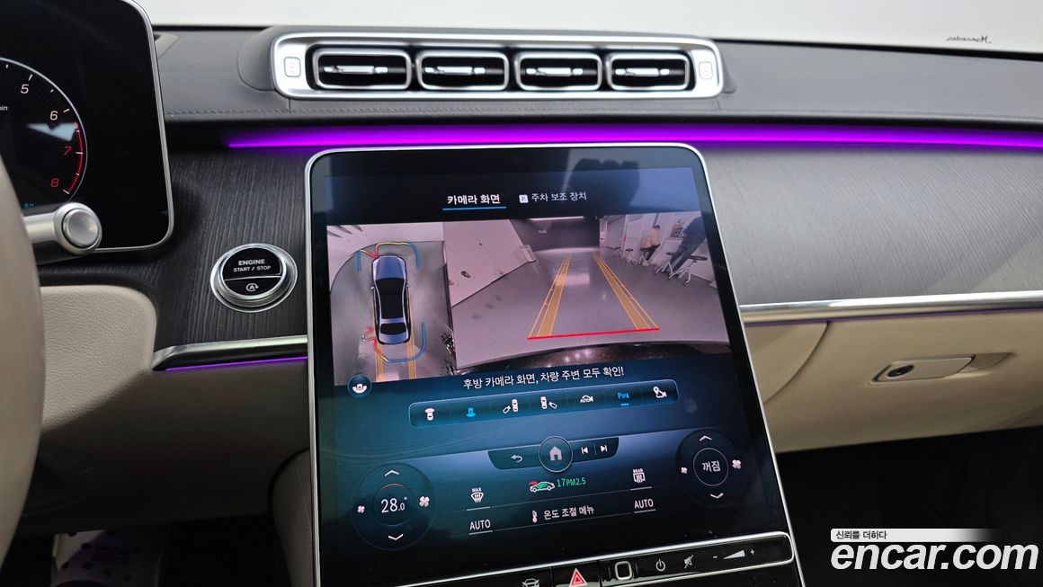 Mercedes-Benz S-Class 2022