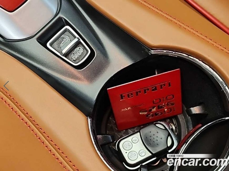 Ferrari California 2016