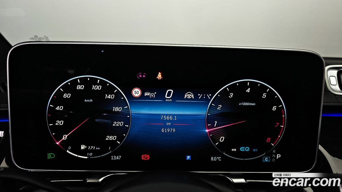 Mercedes-Benz S-Class 2022