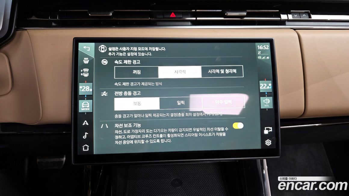 Land Rover Range Rover Sport 2024