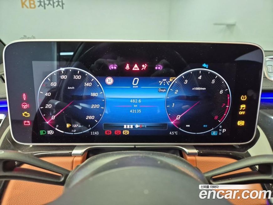 Mercedes-Benz S-Class 2023