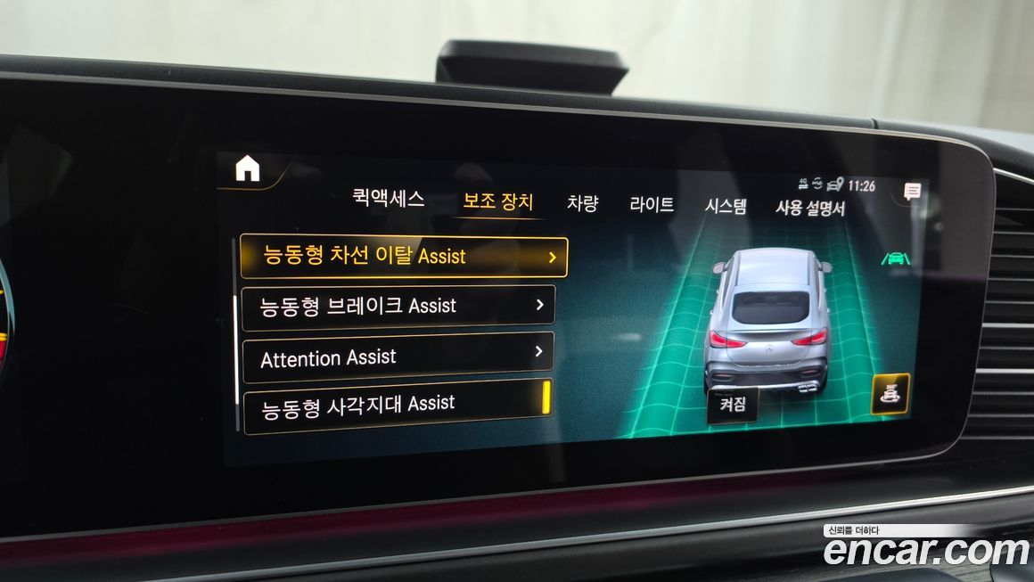 Mercedes-Benz GLE-Class 2021