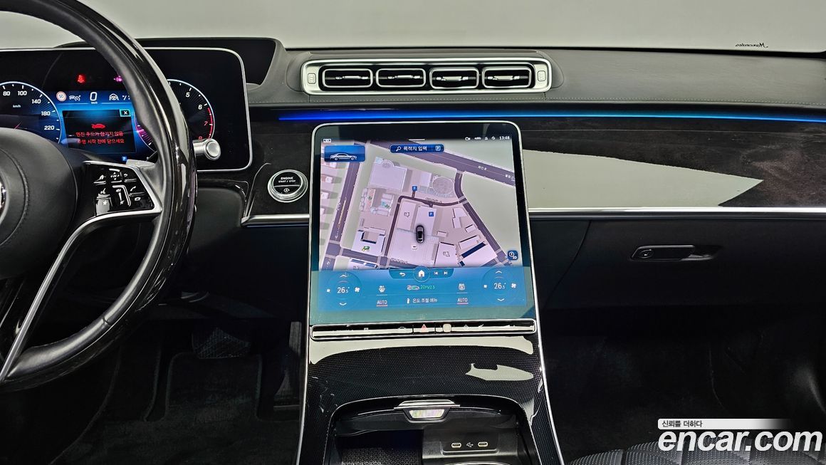 Mercedes-Benz S-Class 2022