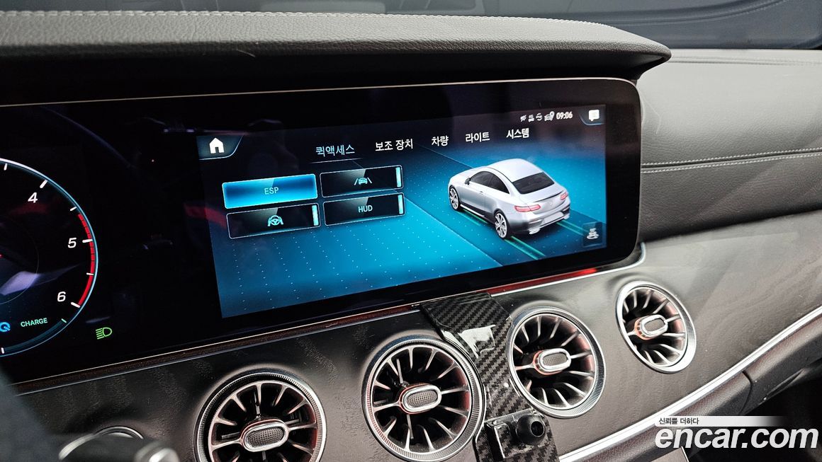 Mercedes-Benz E-Class 2022