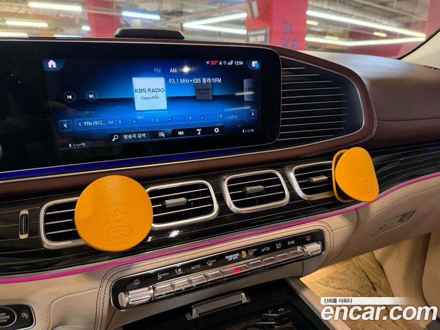 Mercedes-Benz GLS-Class 2023