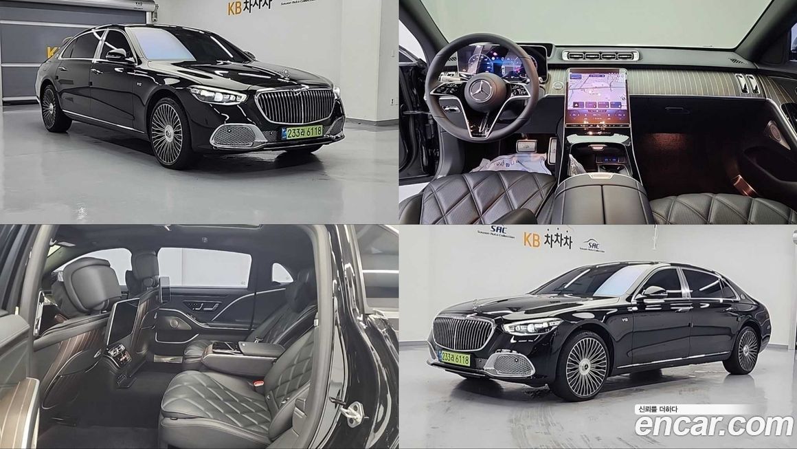 Mercedes-Benz S-Class 2023