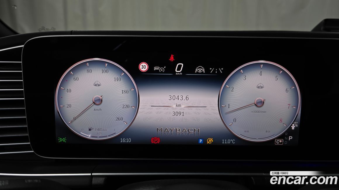 Mercedes-Benz GLS-Class 2025