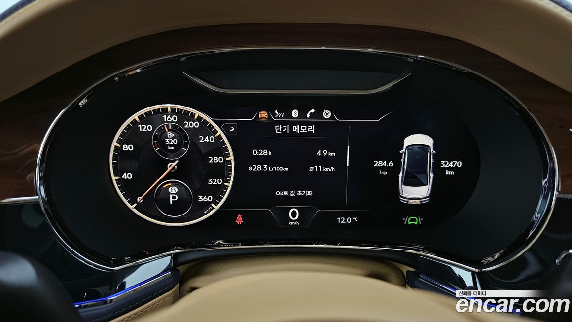 Bentley Flying Spur 2021