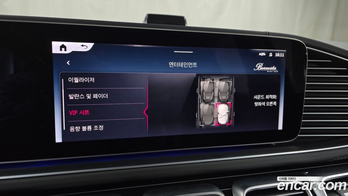 Mercedes-Benz GLS-Class 2025