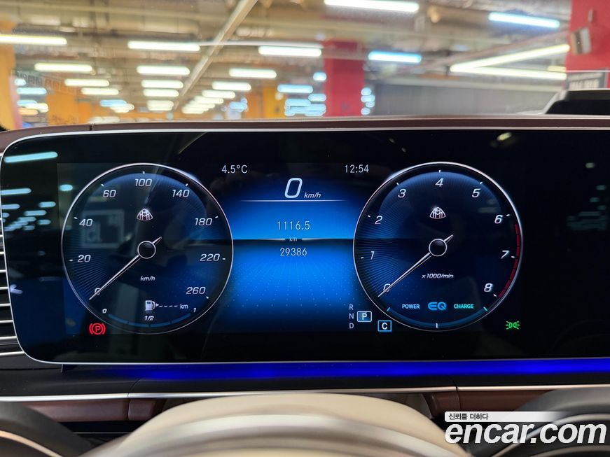 Mercedes-Benz GLS-Class 2023