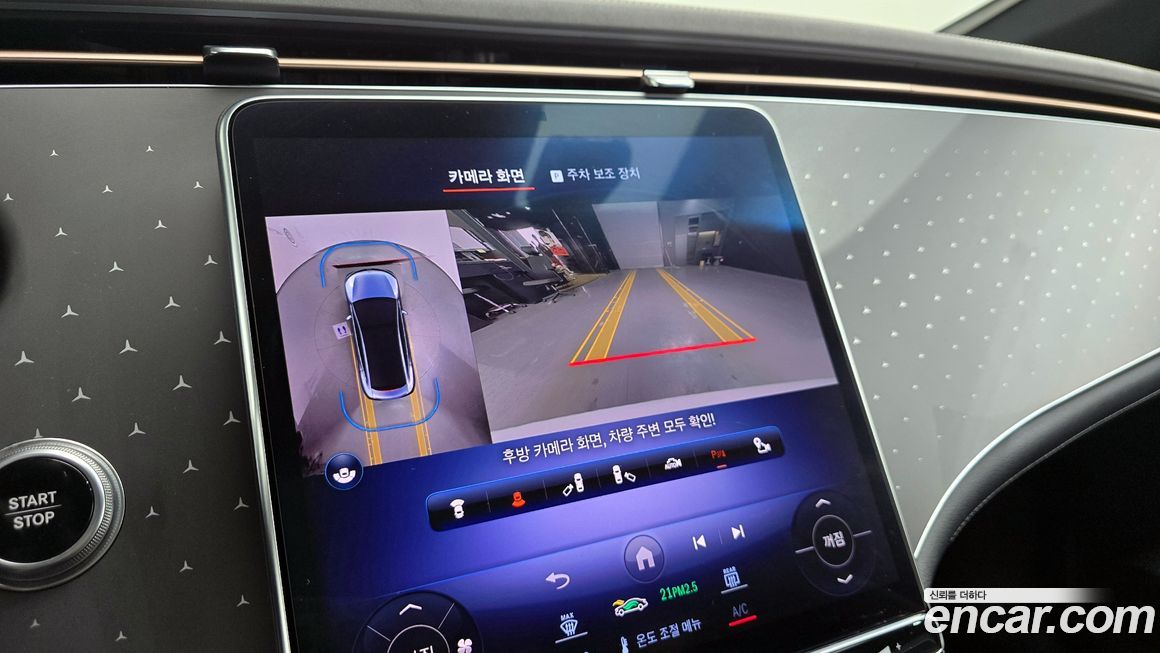 Mercedes-Benz EQE 2022