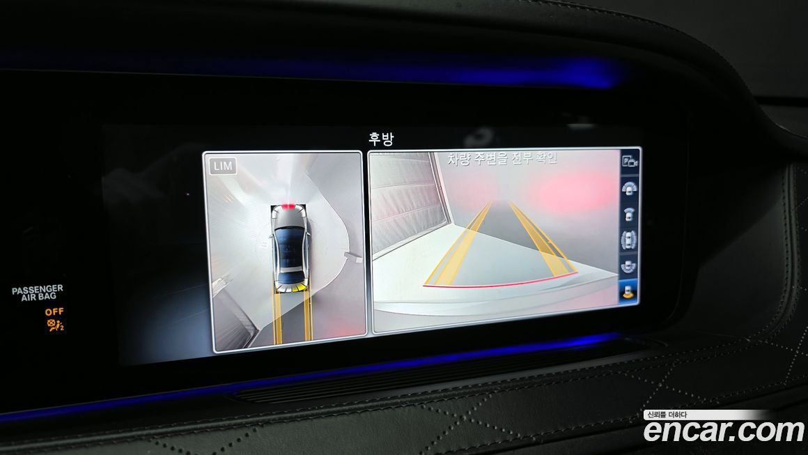 Mercedes-Benz S-Class 2020