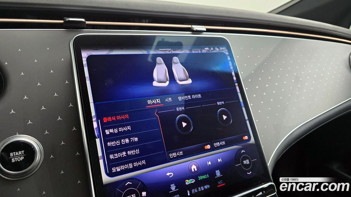 Mercedes-Benz EQE 2022