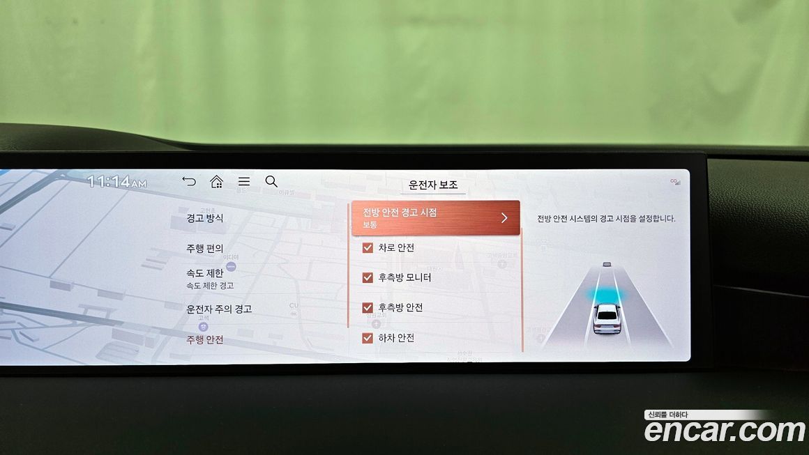 Genesis G80 2025