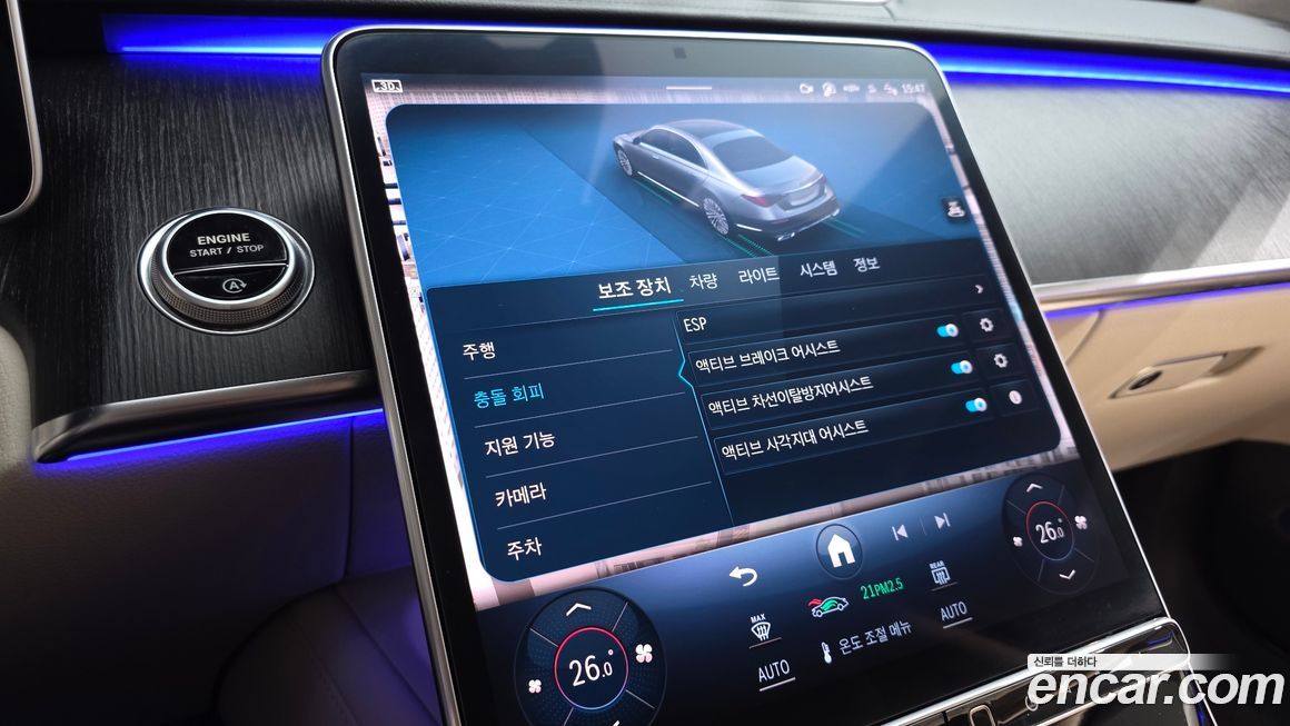 Mercedes-Benz S-Class 2022