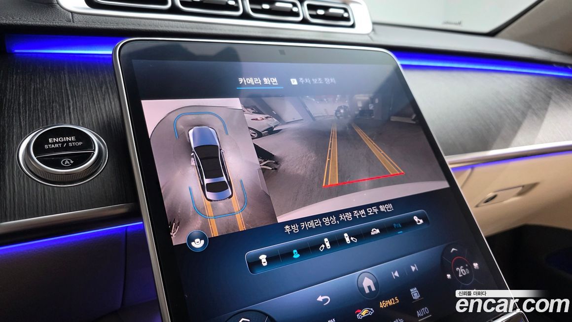 Mercedes-Benz S-Class 2022