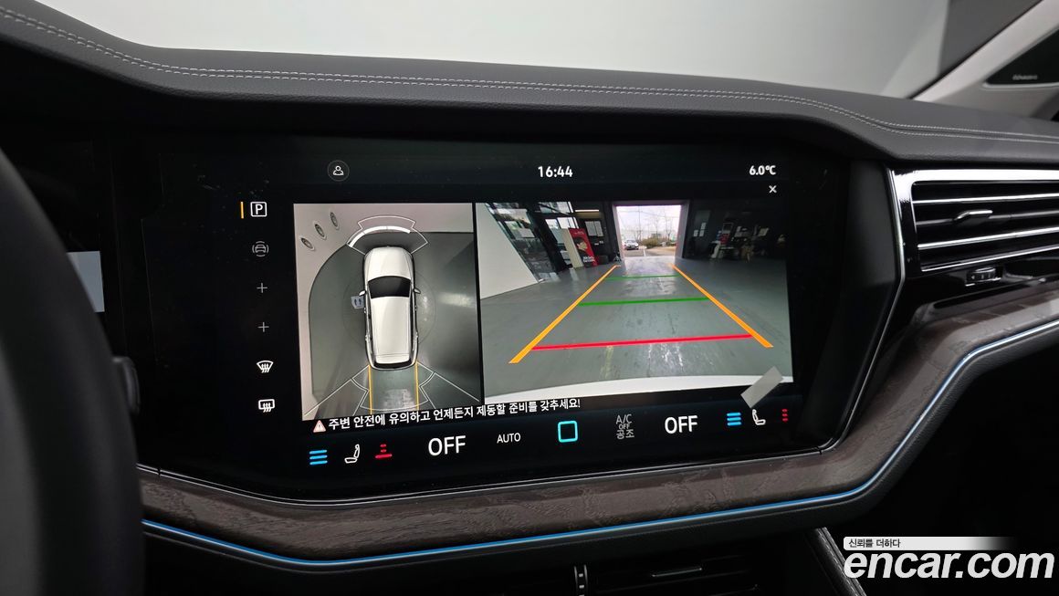 Volkswagen Touareg 2026