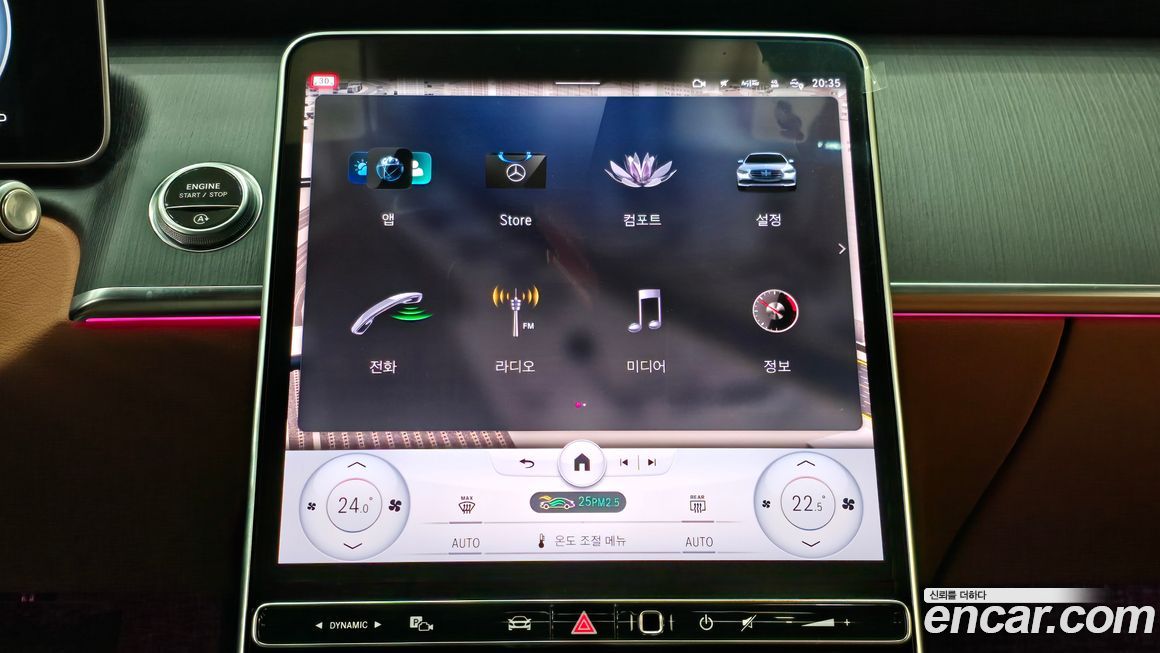 Mercedes-Benz S-Class 2022