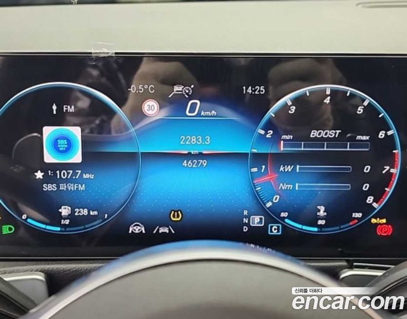 Mercedes-Benz GLB-Class 2023