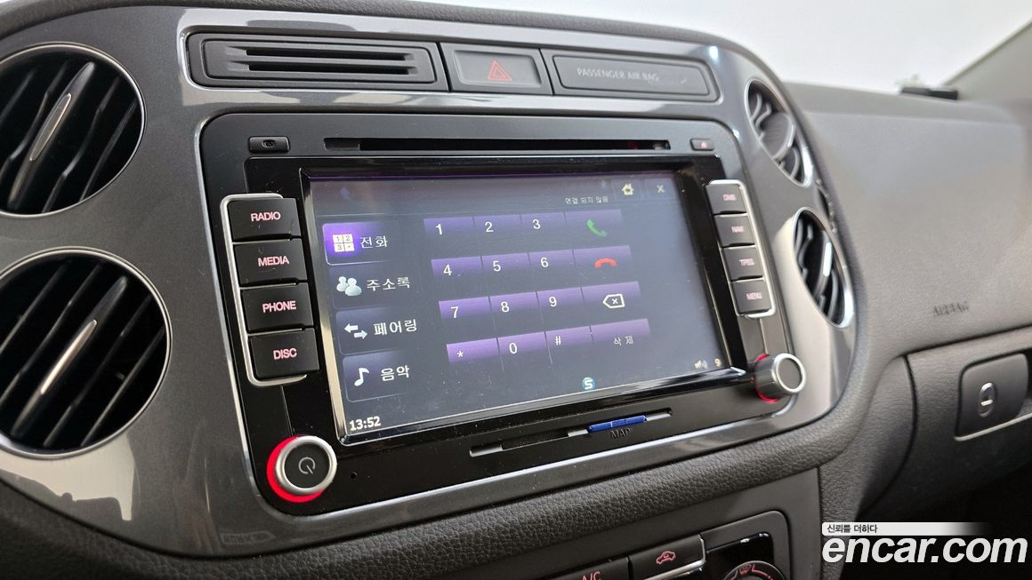 Volkswagen Tiguan 2015