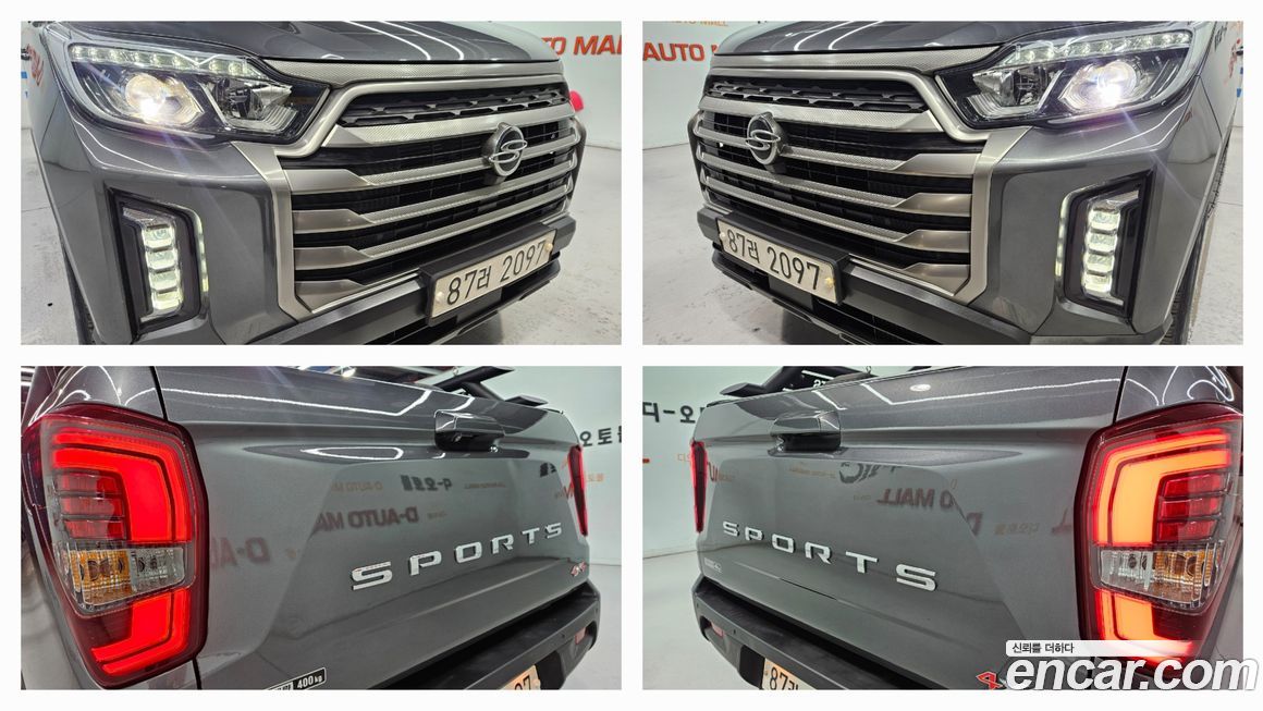 KG_Mobility_Ssangyong Rexton 2021