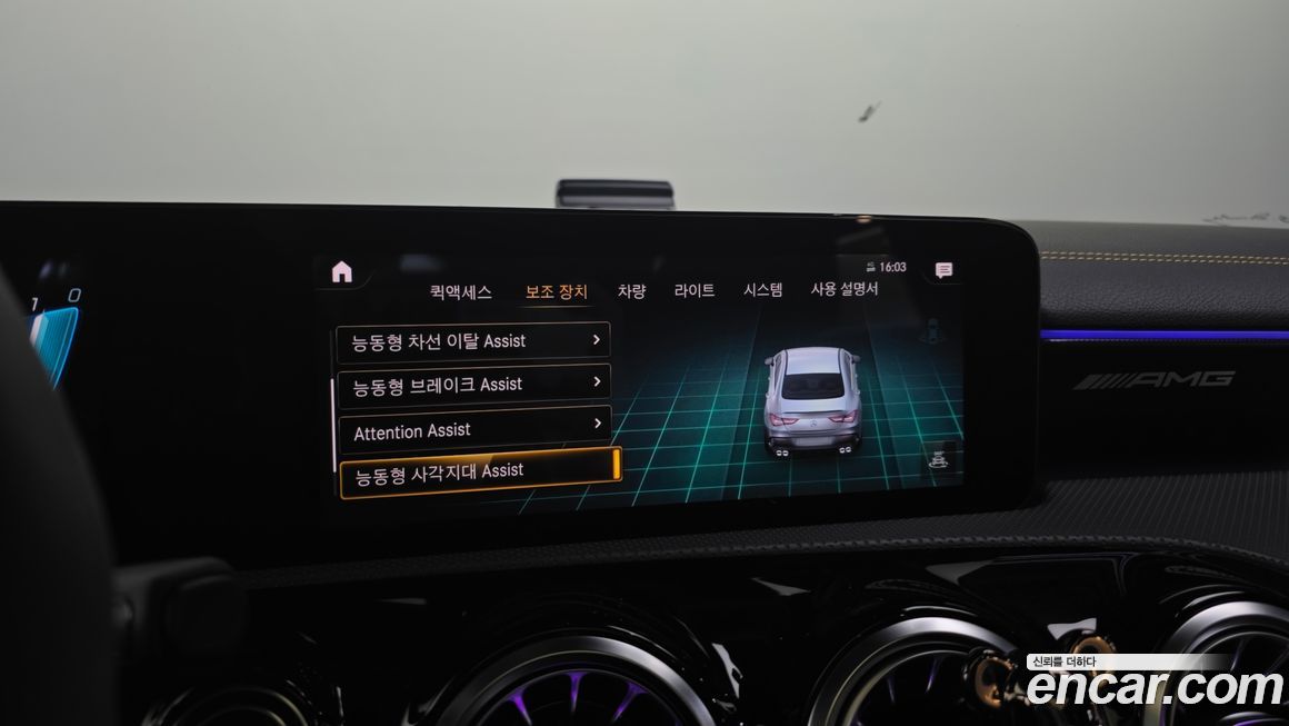 Mercedes-Benz CLA-Class 2022