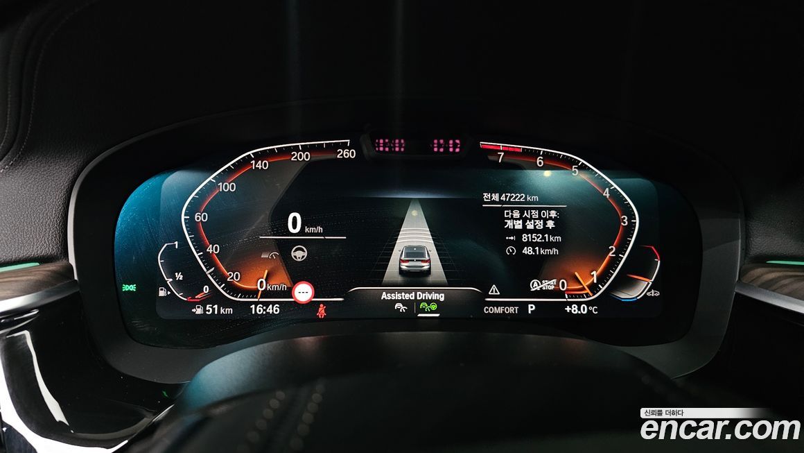 BMW Gran Turismo 2023