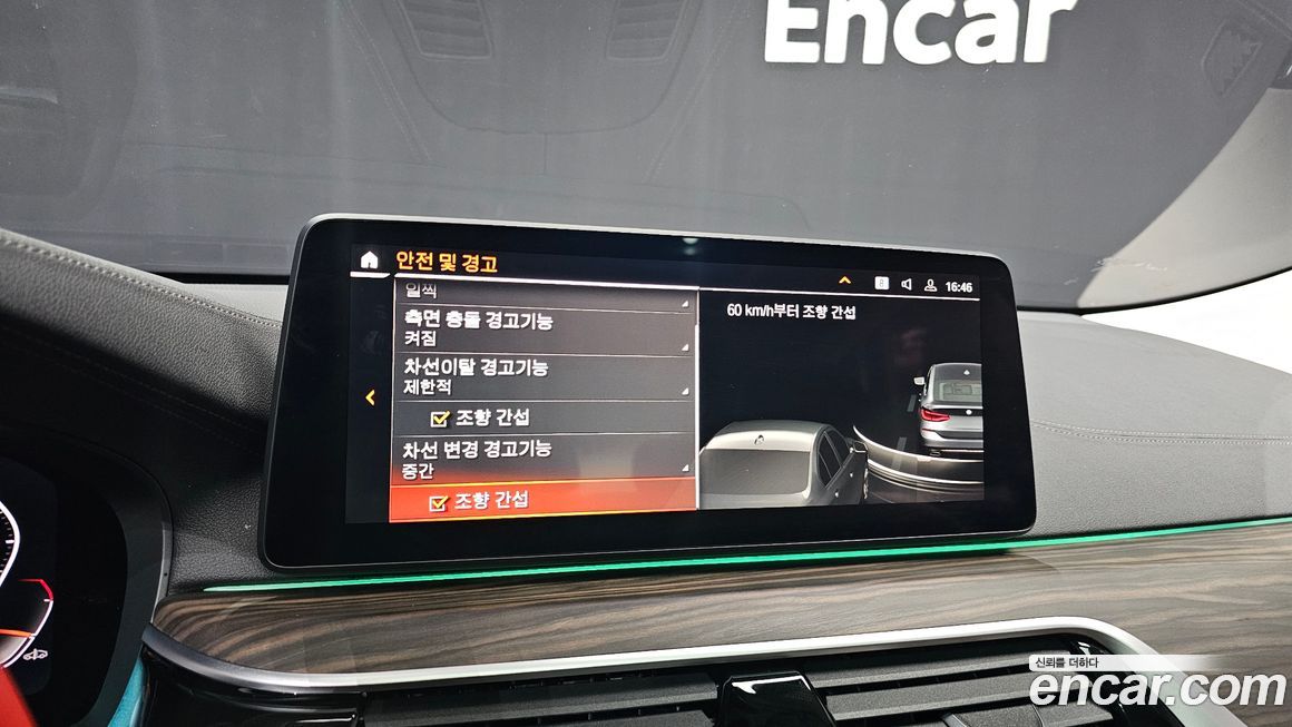 BMW Gran Turismo 2023