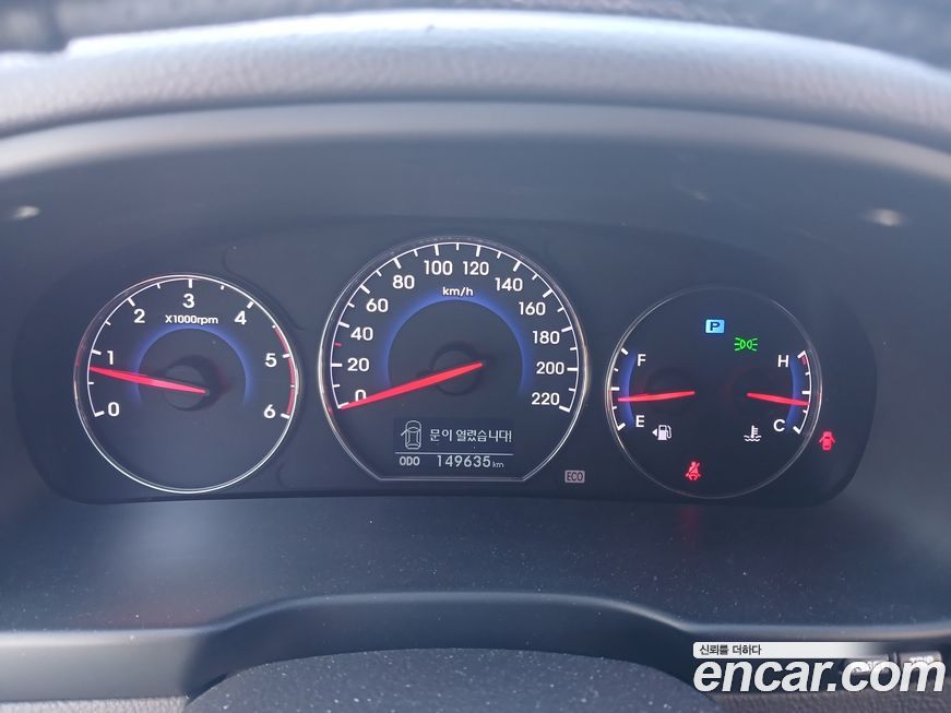 Hyundai Santafe 2010