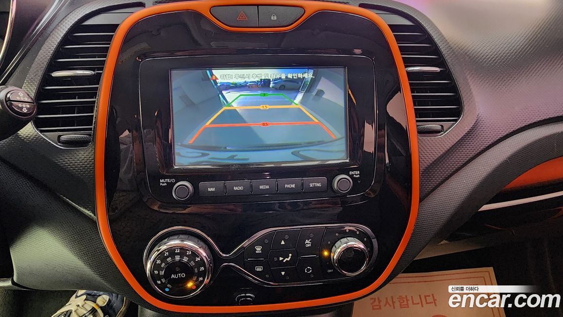 Renault-KoreaSamsung QM3 2015