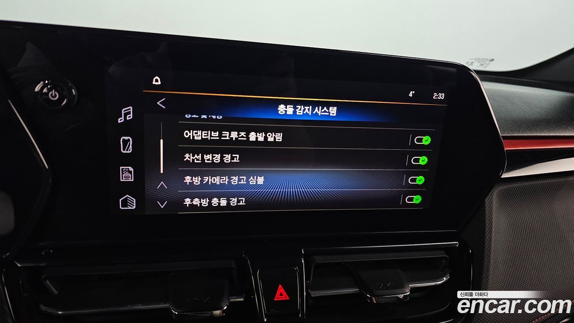 ChevroletGMDaewoo Trailblazer 2024