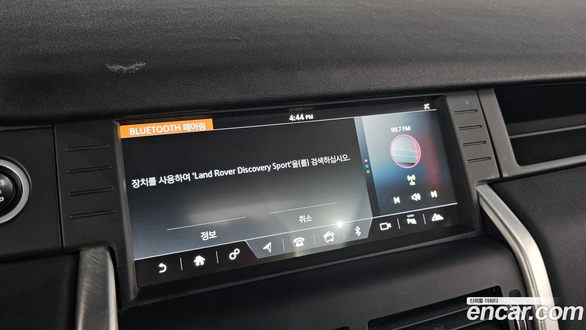 Land Rover Discovery Sport 2017