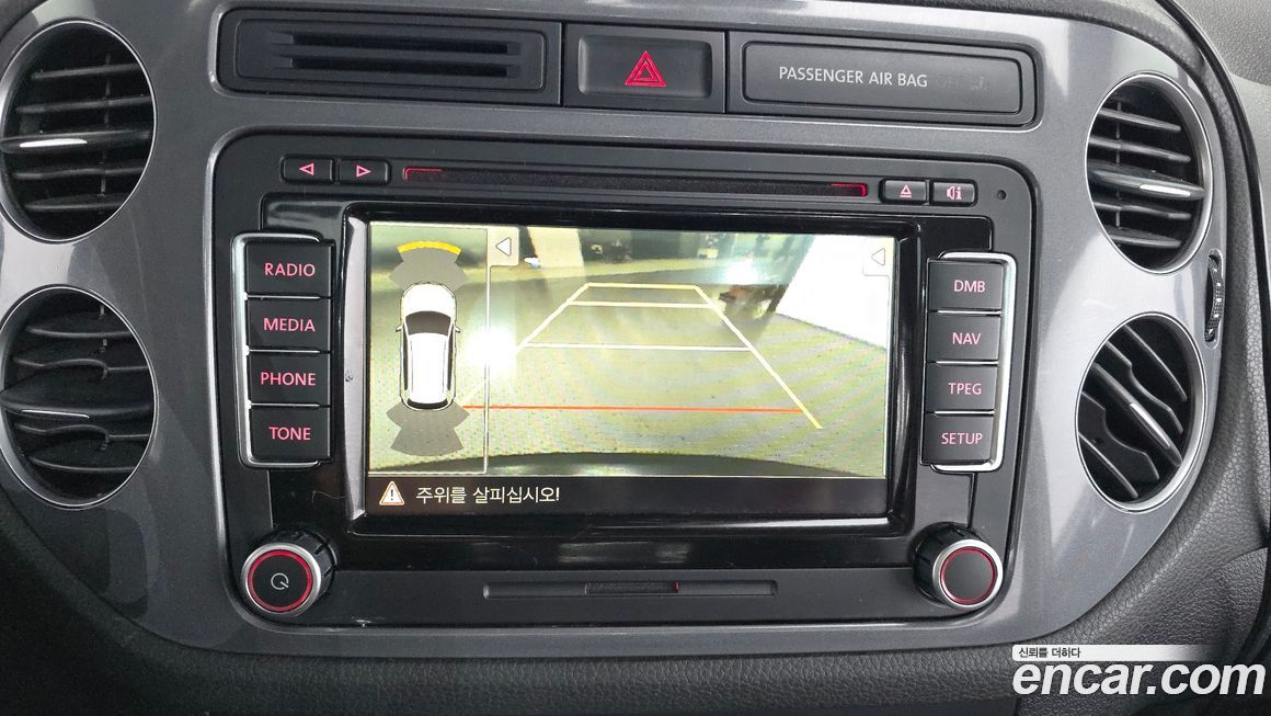 Volkswagen Tiguan 2015