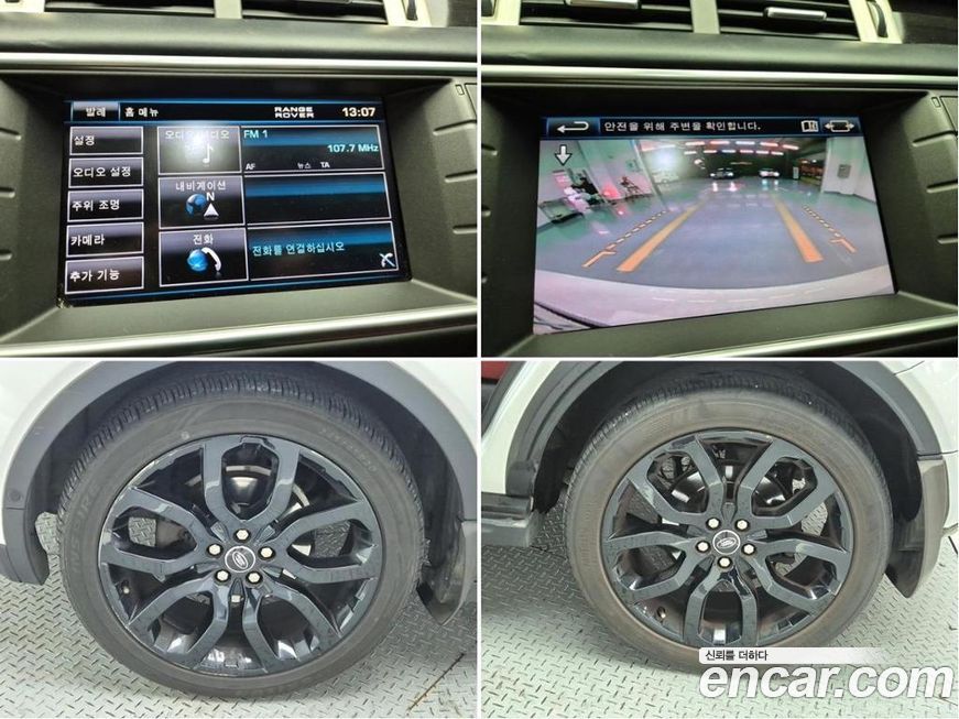 Land Rover Range Rover Evoque 2013