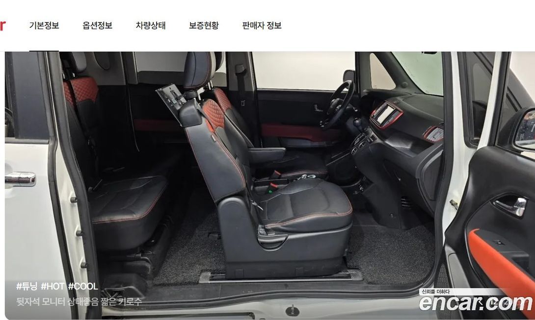 Kia RAY 2022