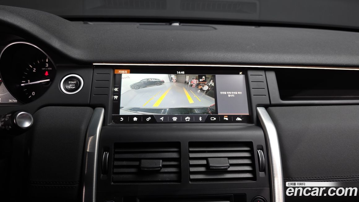 Land Rover Discovery Sport 2017