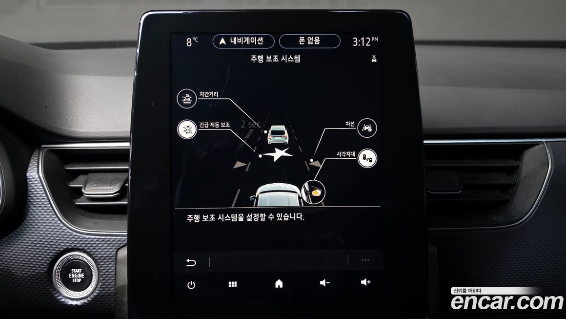 Renault-KoreaSamsung XM3 2021