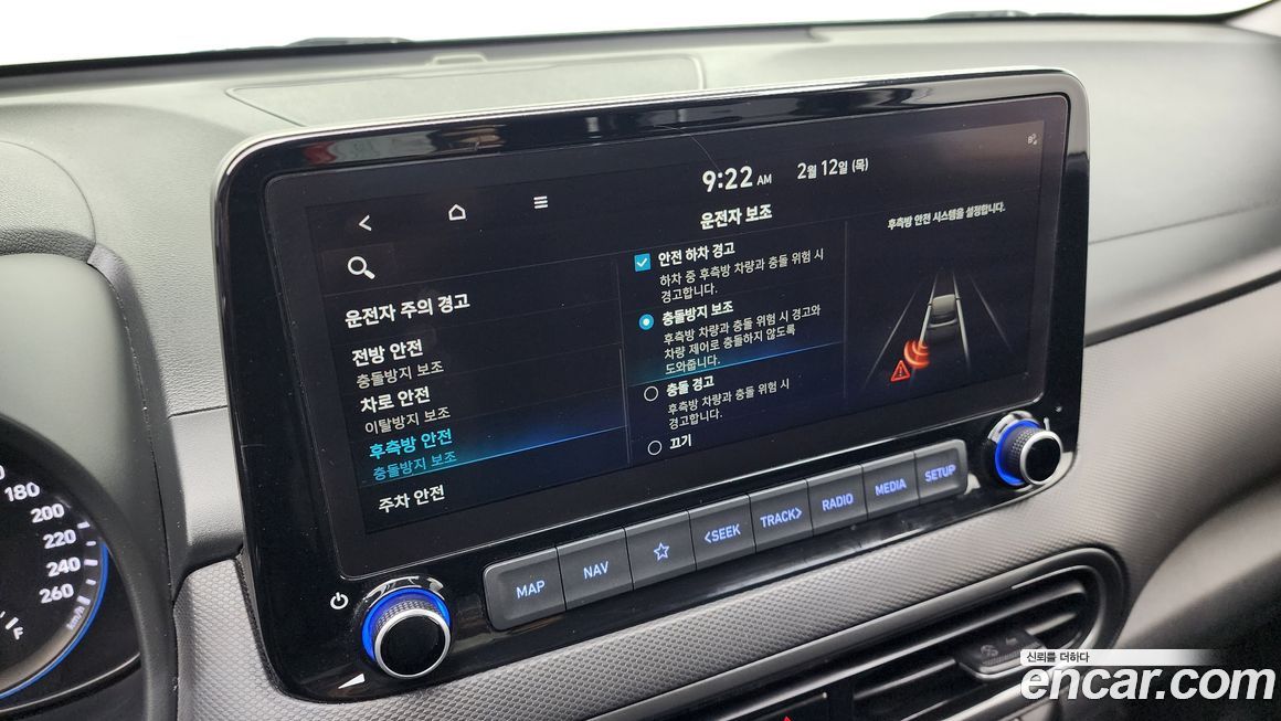 Hyundai Kona 2023