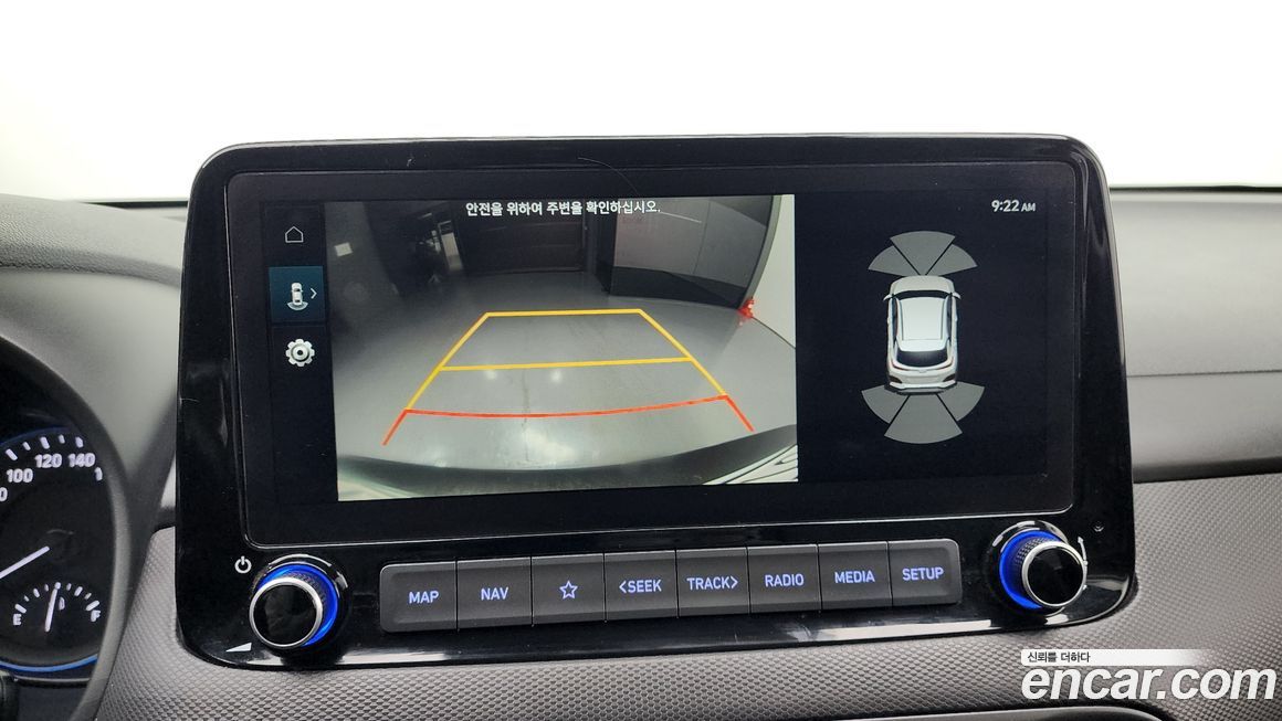 Hyundai Kona 2023
